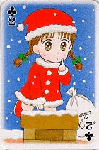 Otaku Gallery  / Anime e Manga / Kodomo No Omocha / Cards / carta (3).jpg